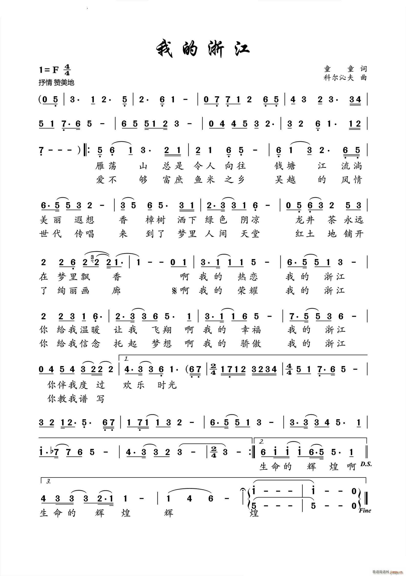 �ҵ��㽭��ͨ����(���ָ��V)1