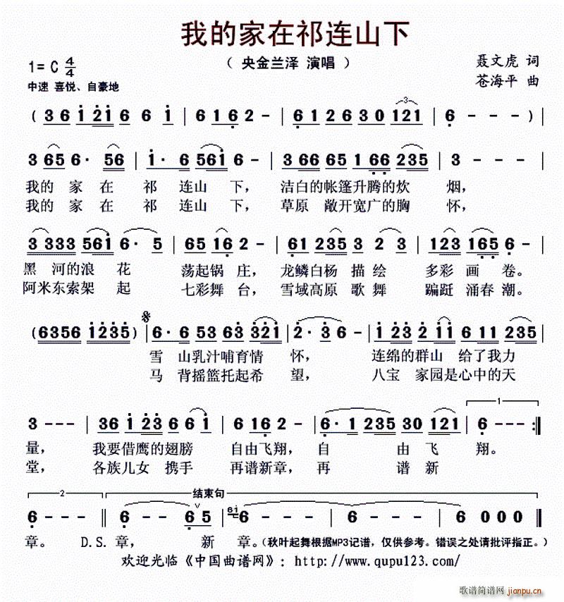 �ҵļ������Bɽ��(���ָ��V)1