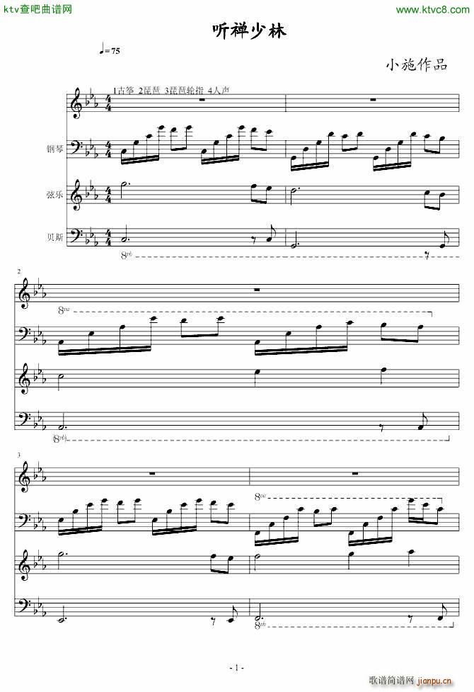 ��Ѫ֮��  (t��ng)�U����(���V)1