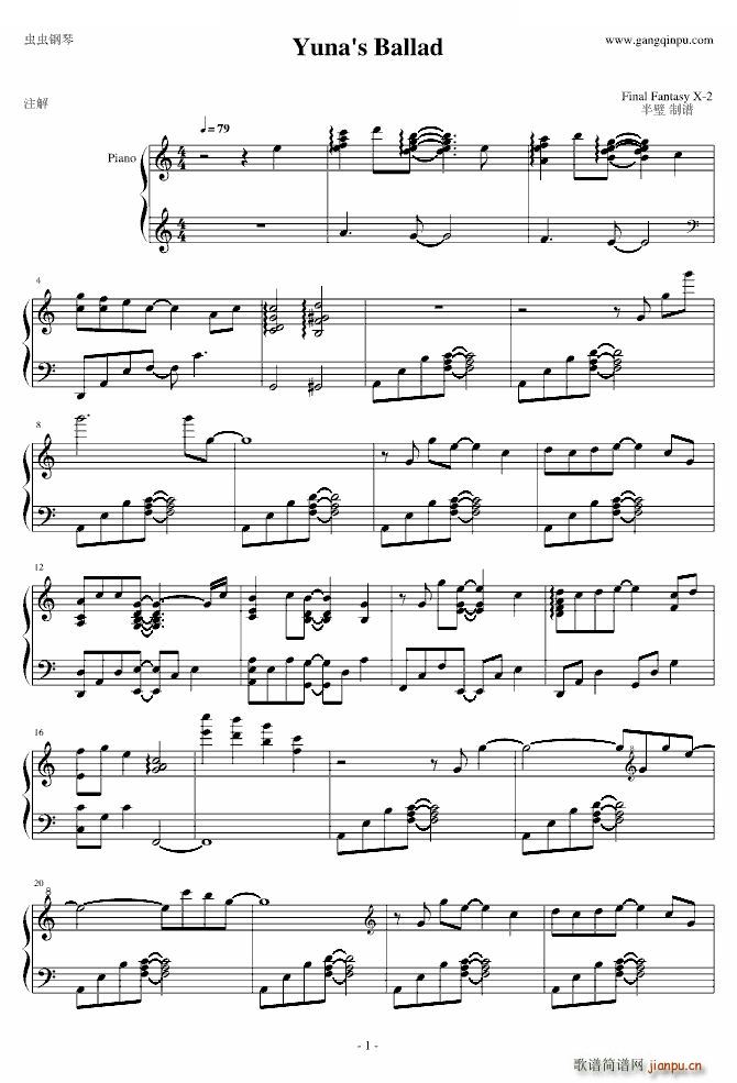 Yunas Ballad 12 12(ʮ�ּ�����)1