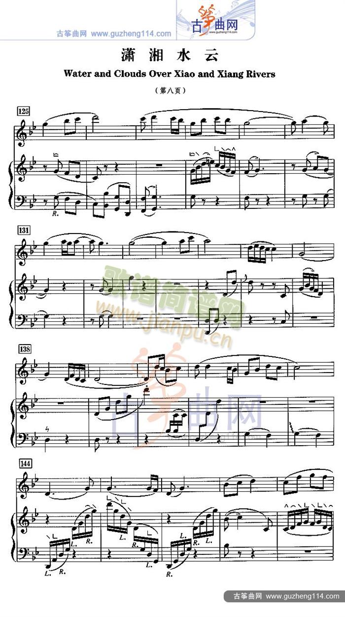 �t��ˮ��(�Ź~�P���V)8