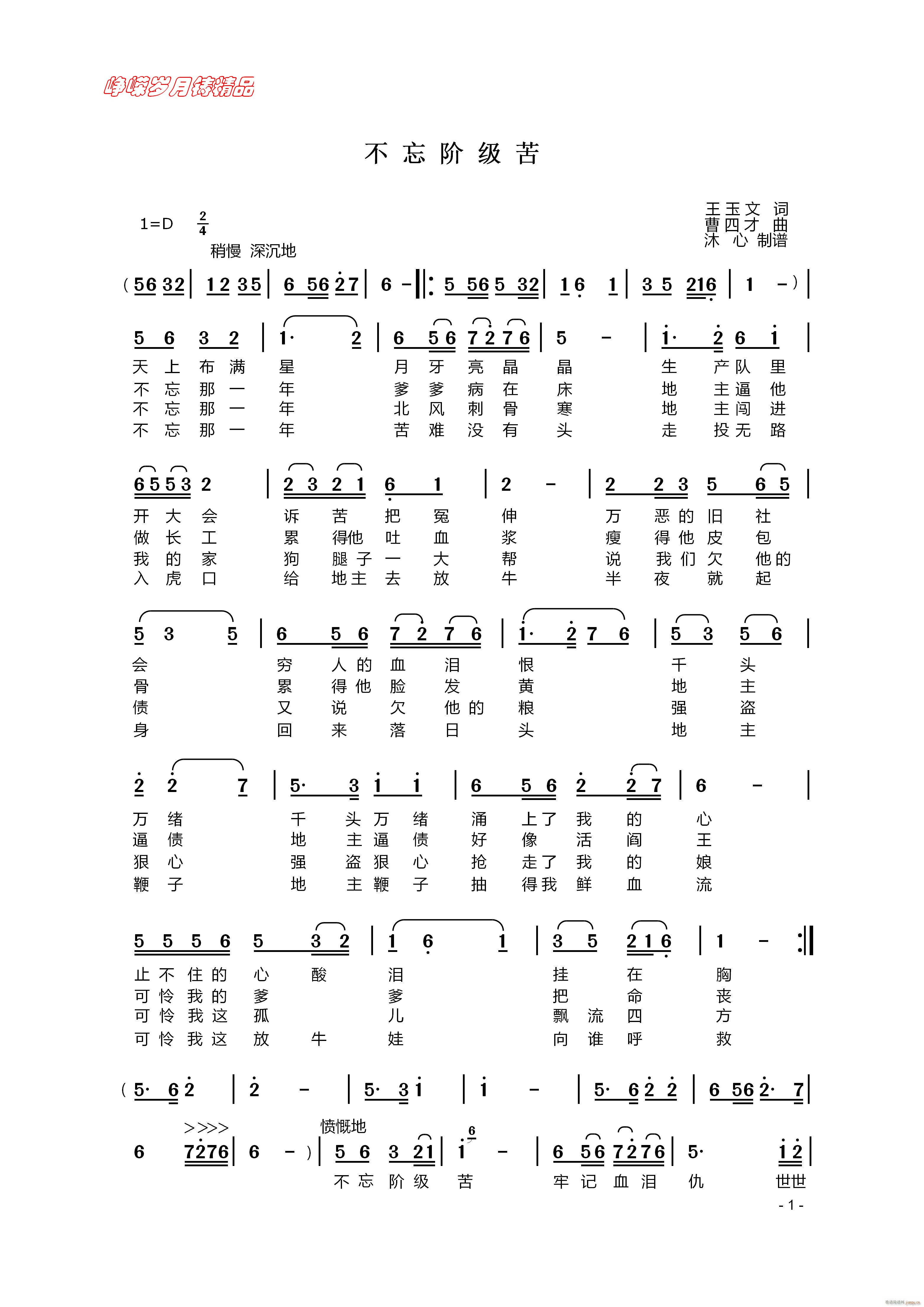 �����A���� һ ���꾫Ʒ(ʮ�ּ�����)1