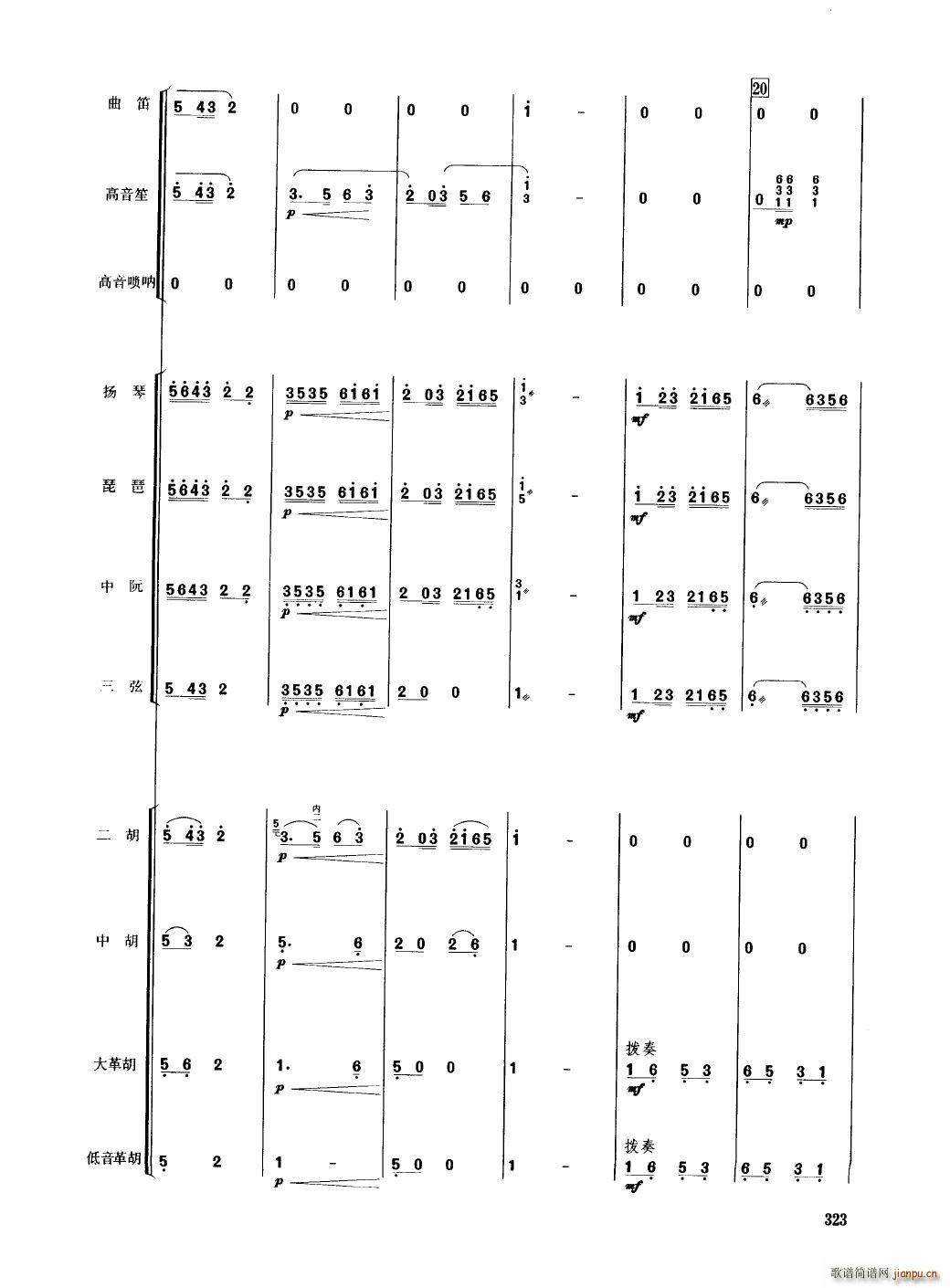 �Ї���������(l�� )�������� 301 350(���V)26