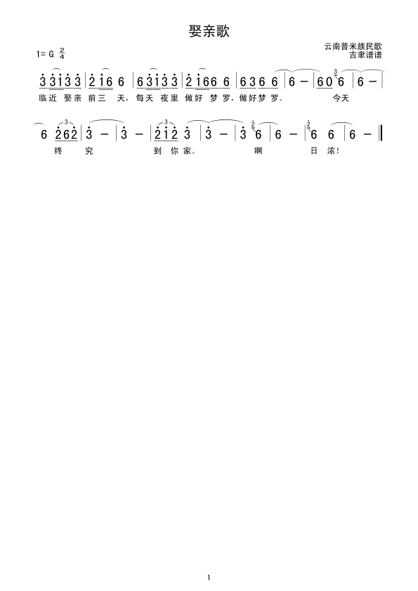 Ȣ�H��(���ָ��V)1