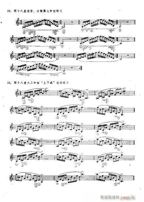 С̖���෨_31-46�(y��)(ʮ�ּ�����)5