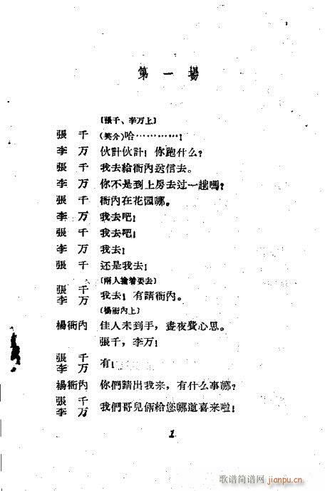 ����ͤ(�������V)1