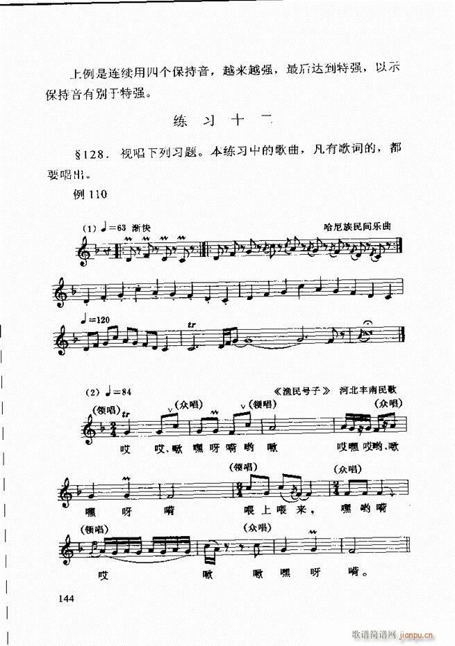 ������(l�� )�� �ڶ�����ӆ�� 121 180(ʮ�ּ�����)24