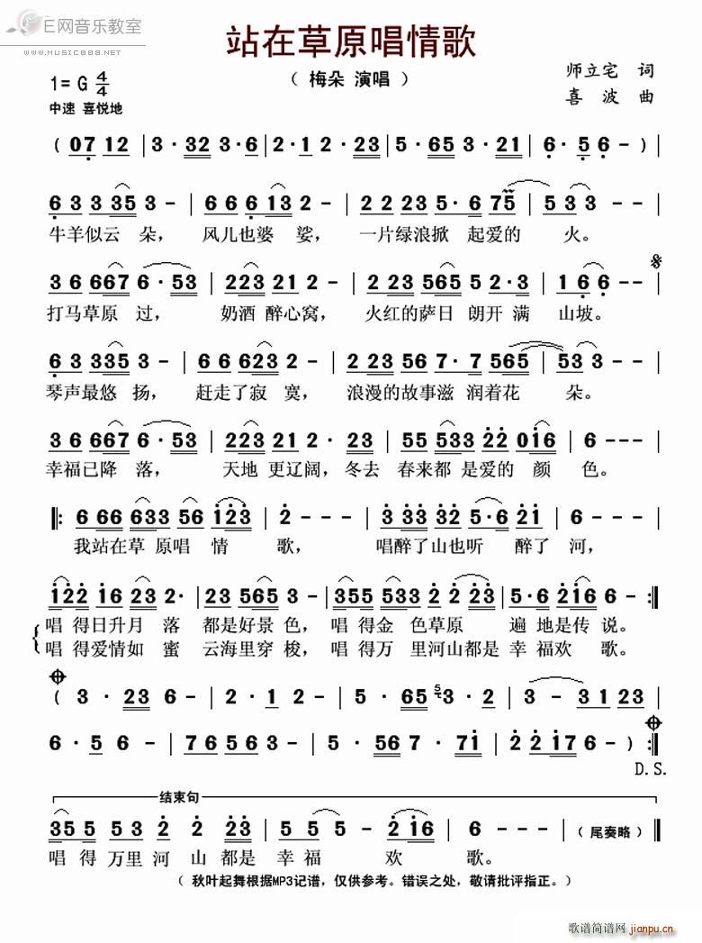 վ�ڲ�ԭ����� ÷��(ʮ�ּ�����)1