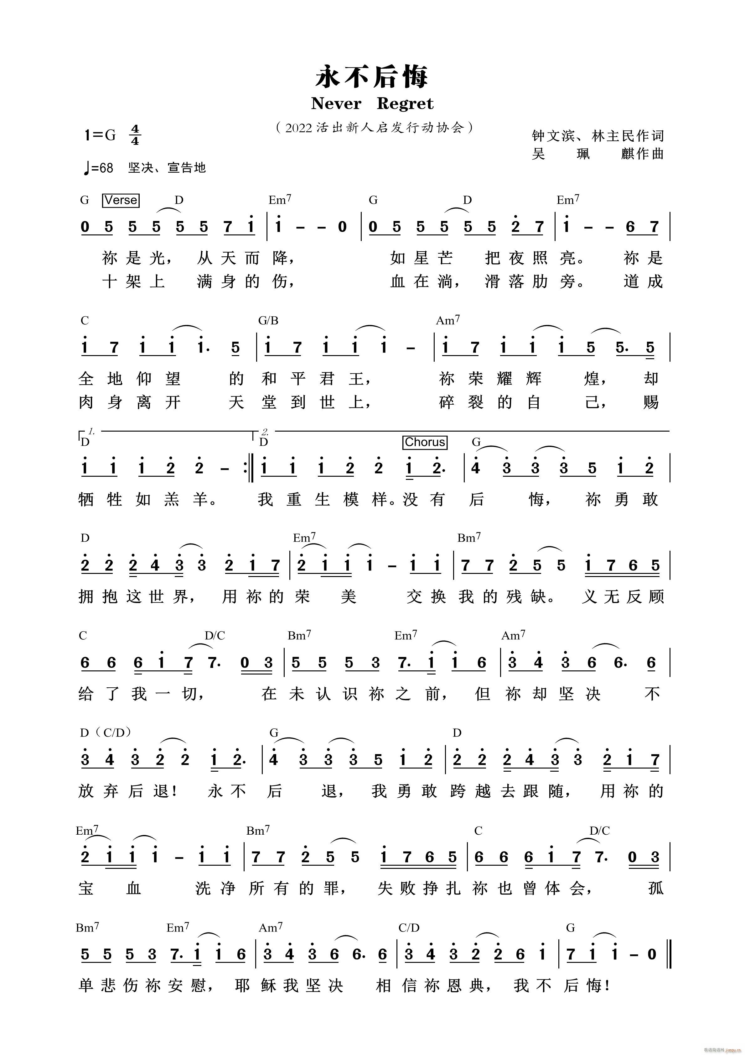 ������� ��808��(ʮ�ּ�����)1