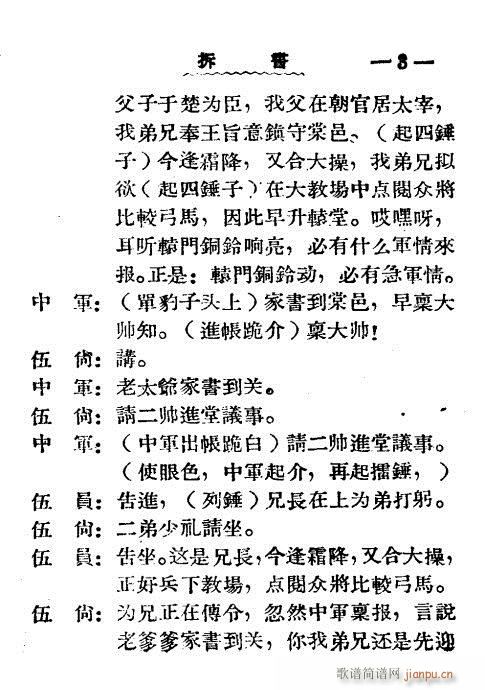 ���(sh��)(���ָ��V)3