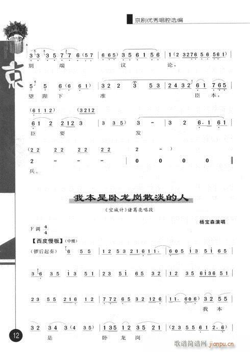 ����݋?Ŀ�1-20(�������V)19