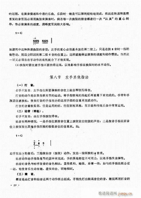 ��������ˇ�g(sh��)1-20Ŀ�ǰ��(ʮ�ּ�����)25