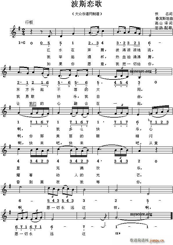 ��˹�ٸ�(���ָ��V)1