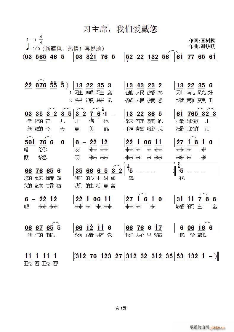 ����ϯ �҂���(��i)����(���ָ��V)1