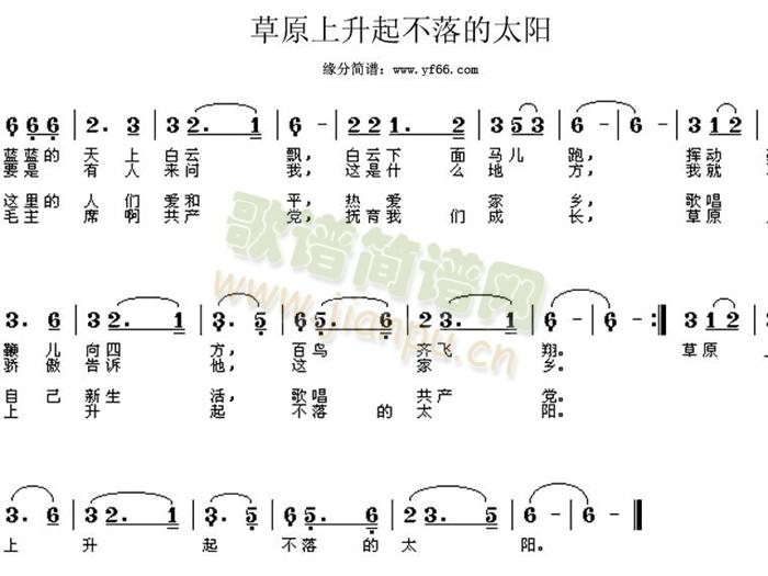 ��ԭ���������̫�(y��ng)(ʮ�ּ�����)1