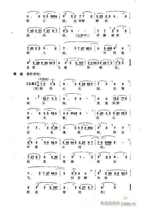 ���w161-200(�������V)17