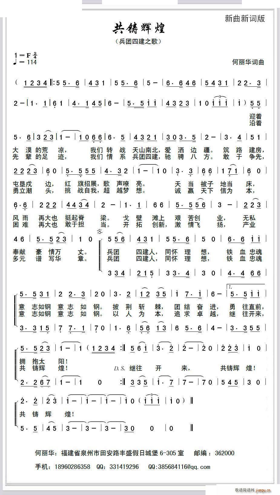 ���F�Ľ�֮��(���ָ��V)1