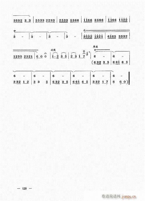 ���σԣ�101-123��(����V)20