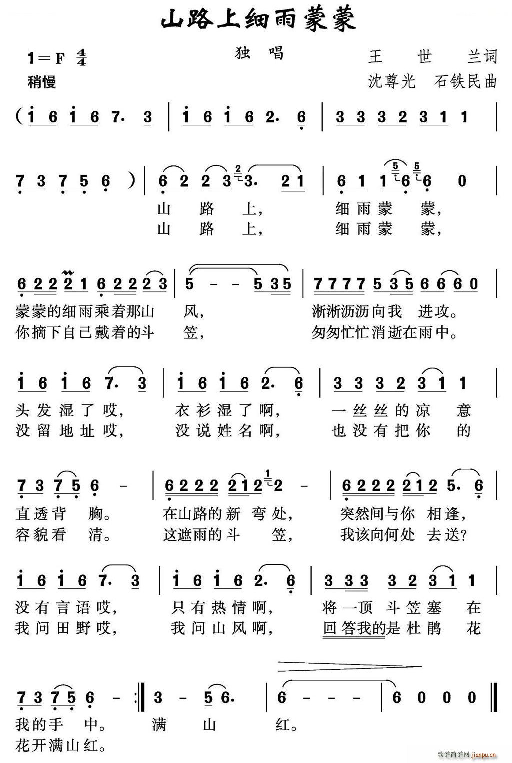 ɽ·�ϼ�������(���ָ��V)1