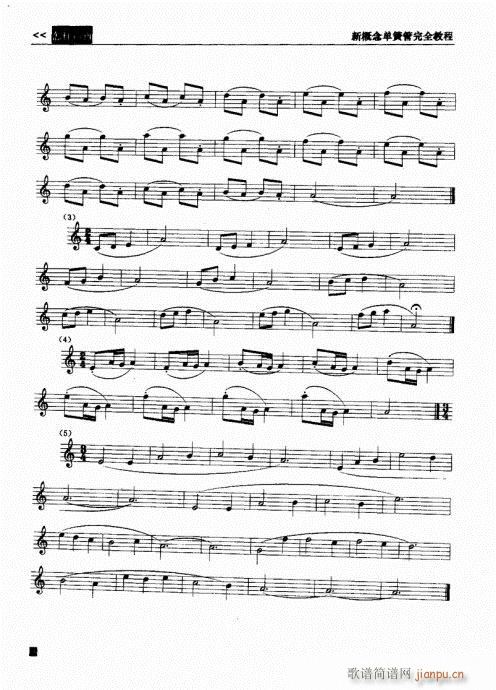 �¸���λɹ���ȫ�̳�21-40(�λɹ��V)6