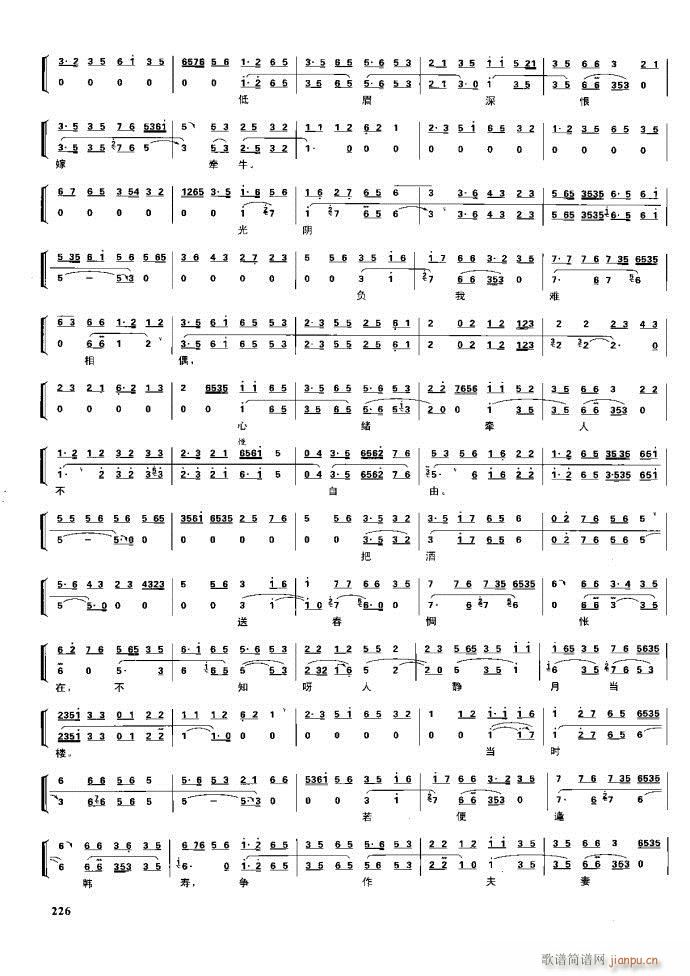 ����� �����F�� 221 281(�������V)5