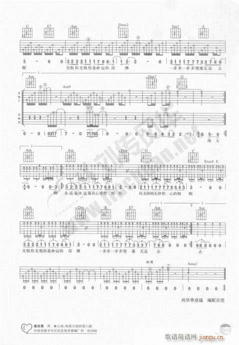 �����ԌW(xu��)20�n141-160(�����V)13