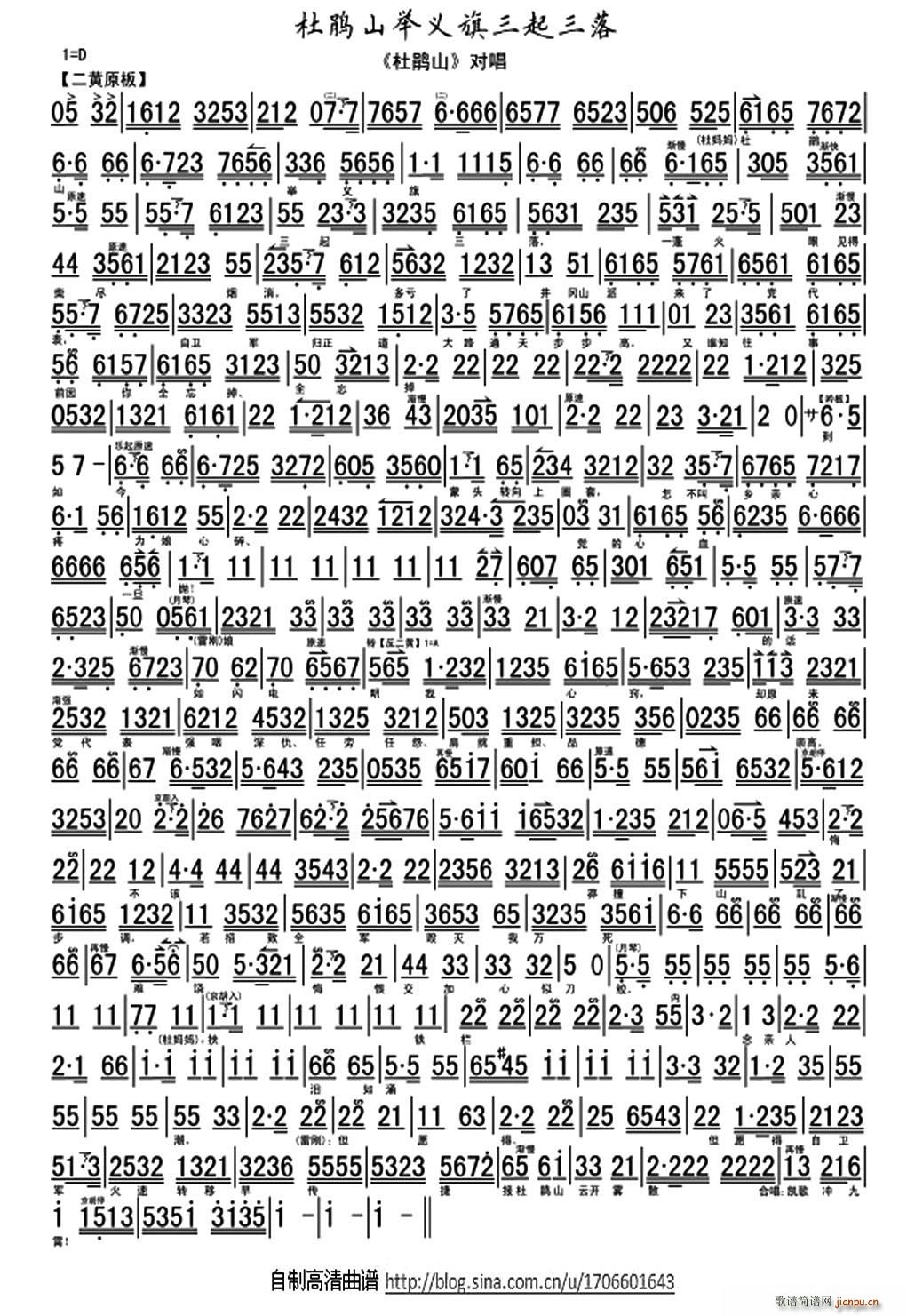 ���Nɽ�e�x����������(ʮ�ּ�����)3