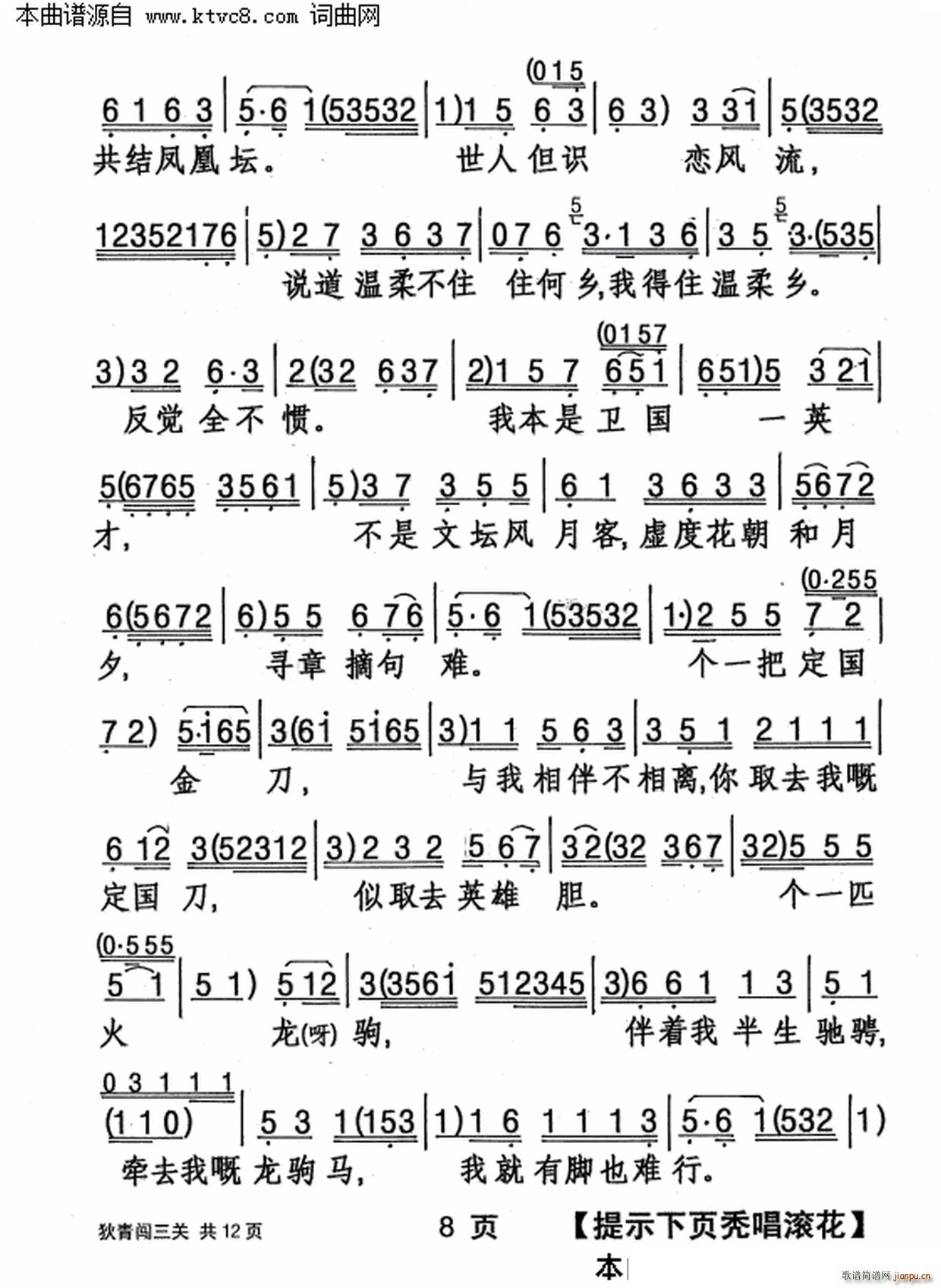 �����J���P(gu��n)(���ָ��V)8