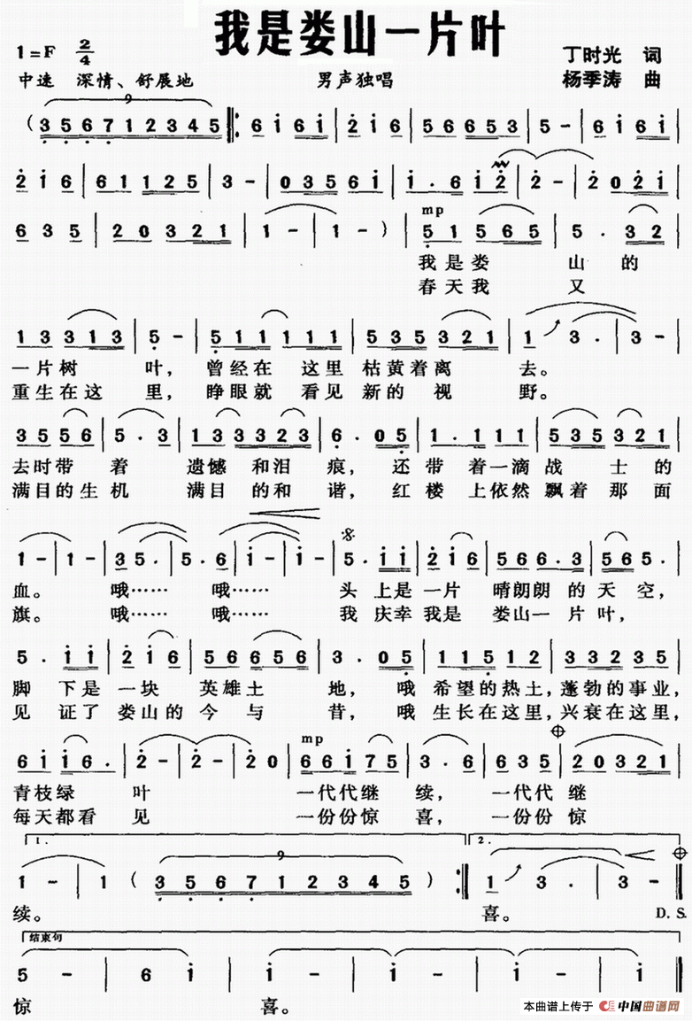 ���Ǌ�ɽһƬ�~(���ָ��V)1