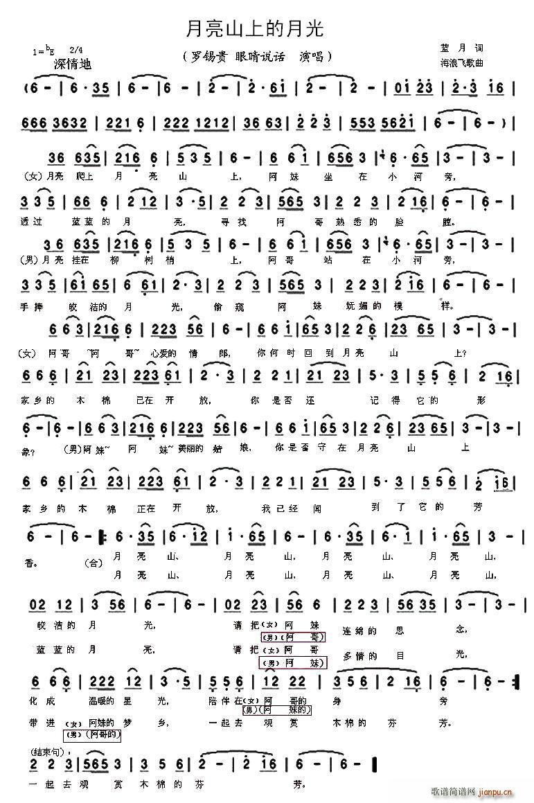 ����ɽ�ϵ��¹�(���ָ��V)1