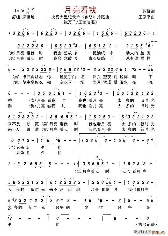 �������� ��ҕ����ӛ�Ƭ �l�� Ƭβ��(ʮ�ּ�����)1