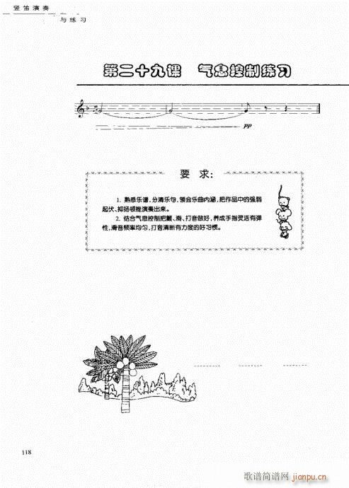 �Q�������c����101-120(�Ѻ��V)18