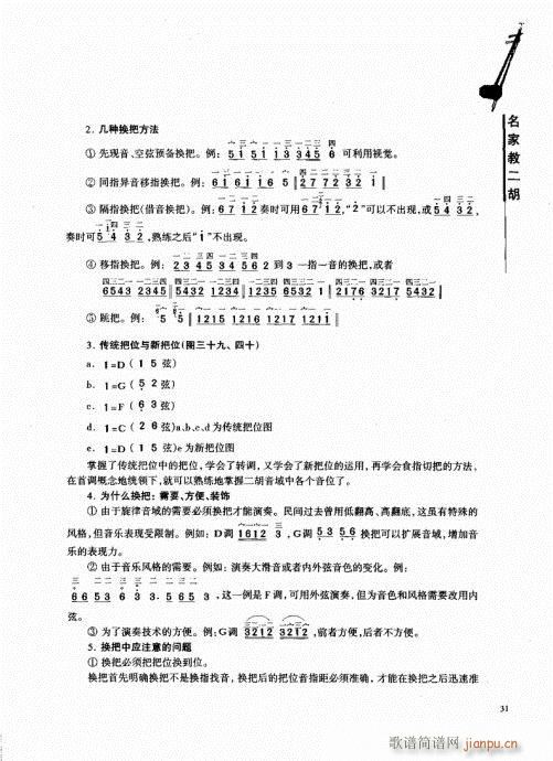 ���ҽ̶���21-40(�����V)11