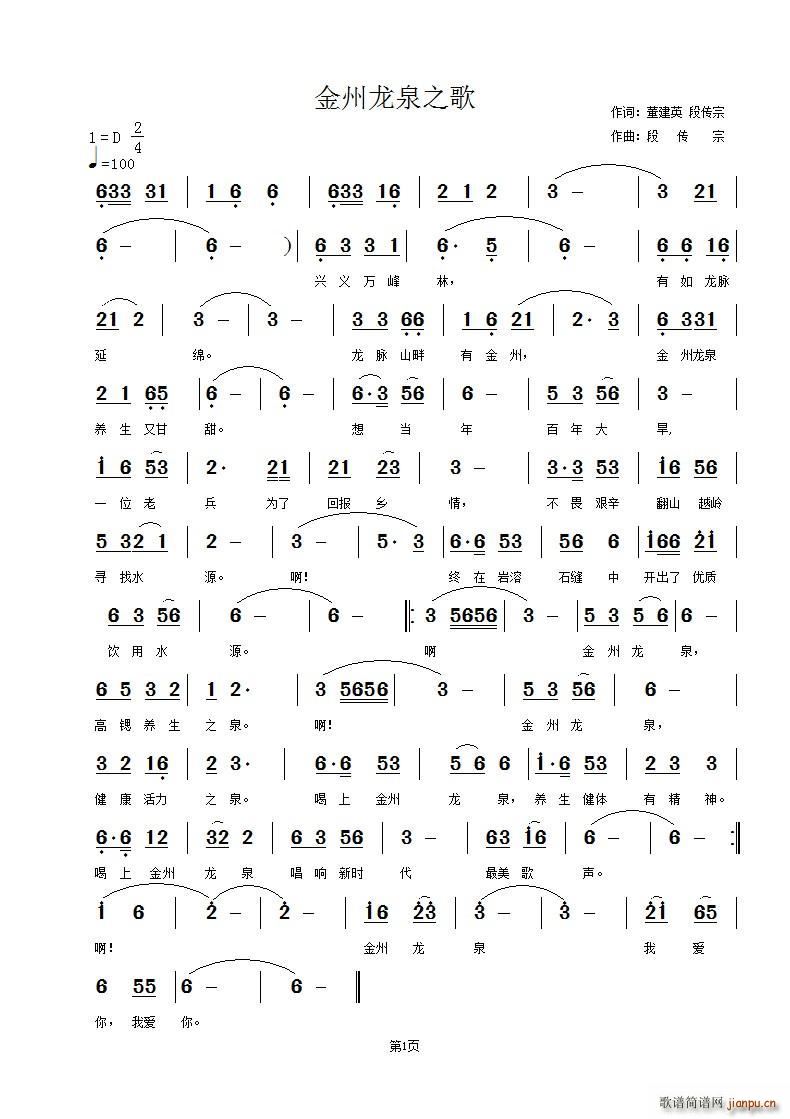 ������Ȫ֮��(���ָ��V)1