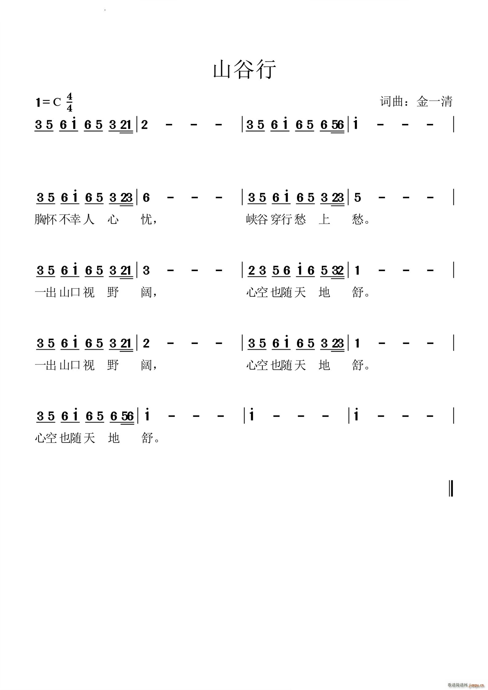 ɽ����(���ָ��V)1