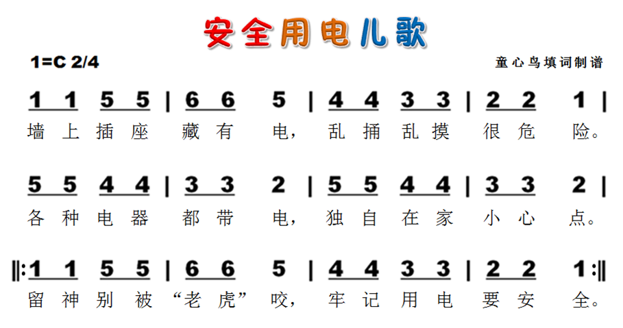 ��ȫ��늃���(���ָ��V)1