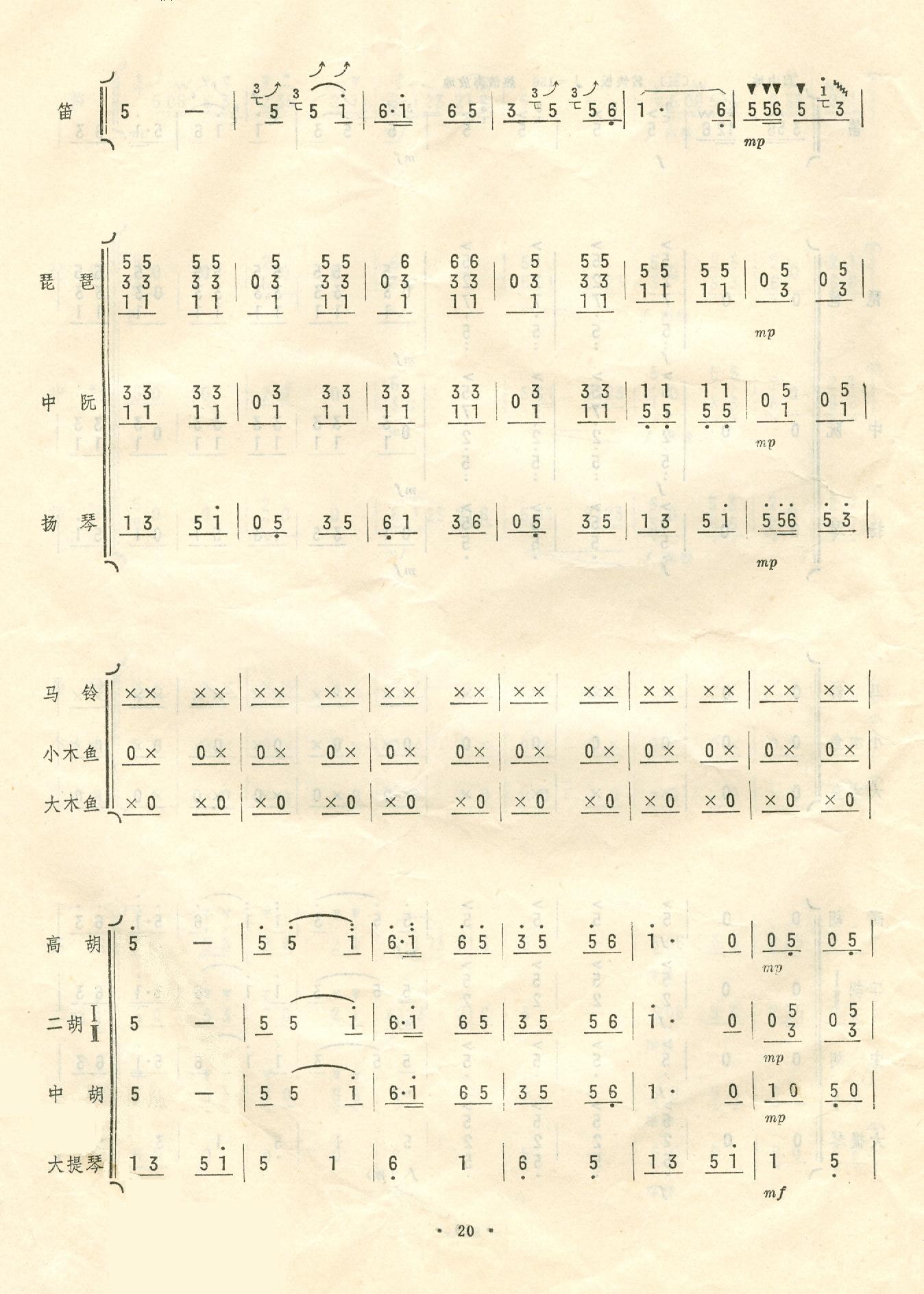 �P�޴��R�\�Zæ20(���ָ��V)1