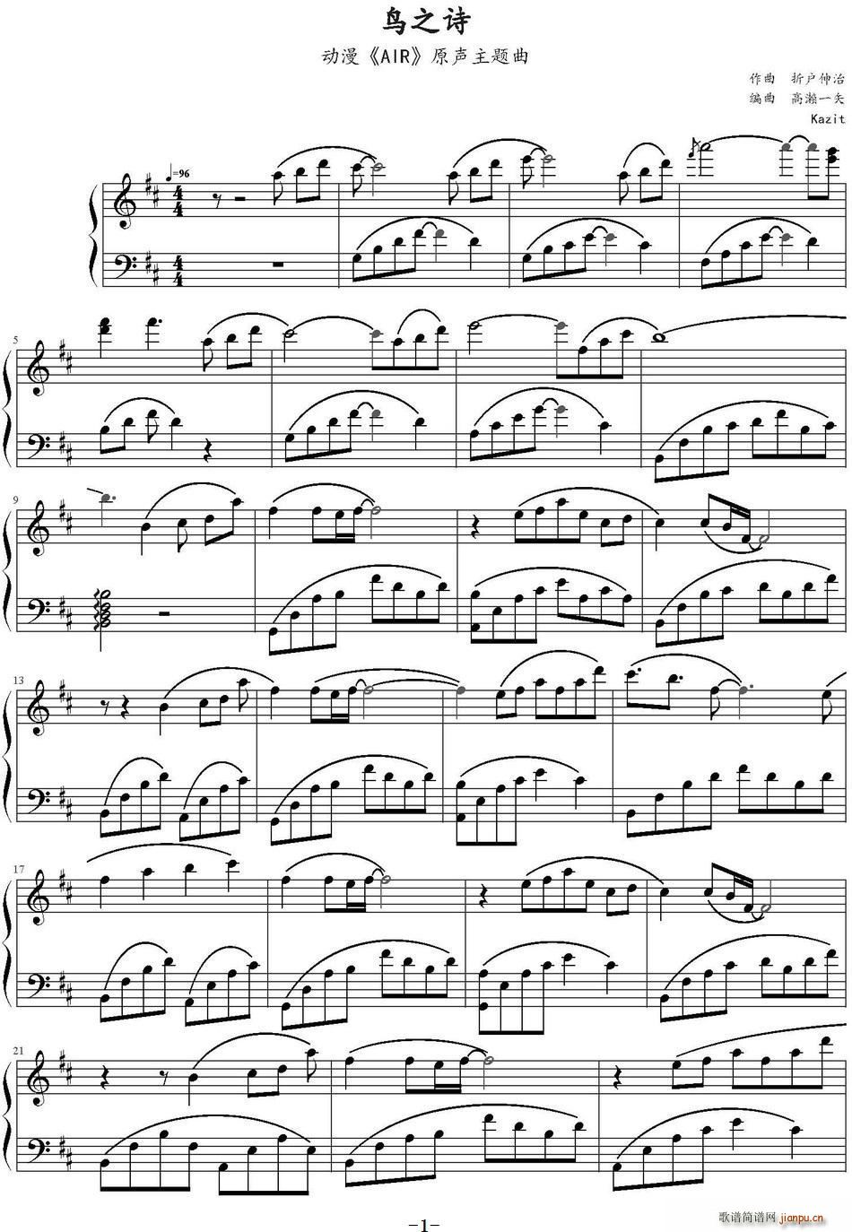 �B(ni��o)֮Ԋ(sh��) ��(d��ng)�� AIR ԭ���}��(ʮ�ּ�����)1