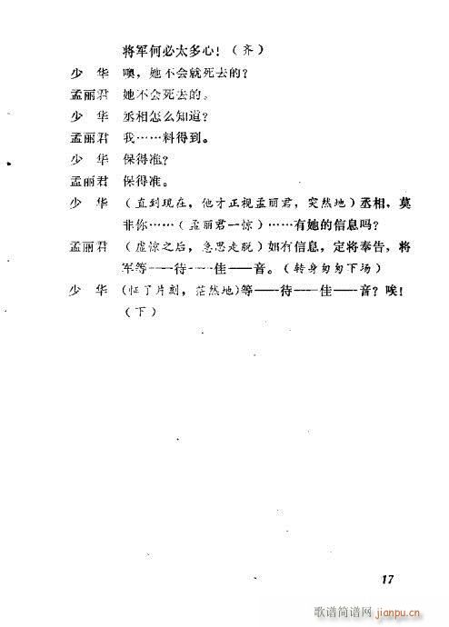 ������(���ָ��V)19