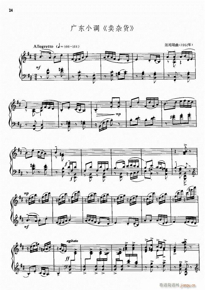 ��� �V�|С�{ �u(m��i)�s؛(����V)1