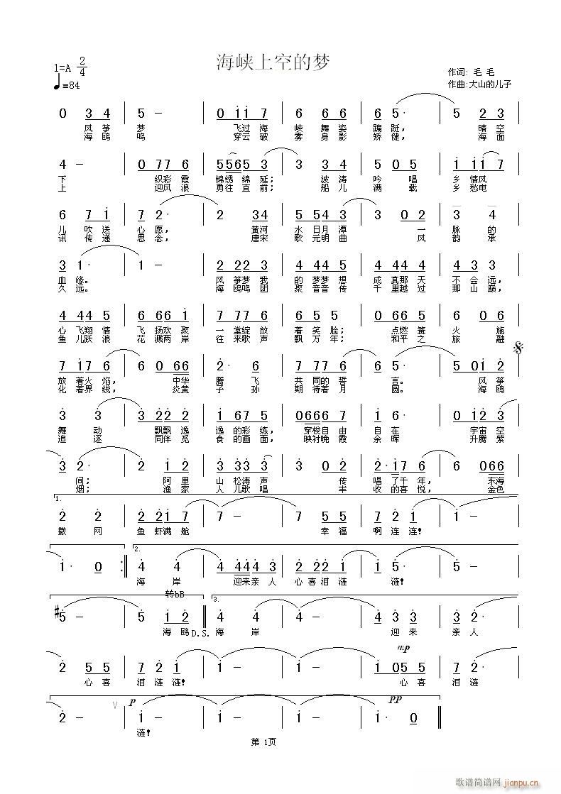 ���{�Ͽյĉ�(m��ng)(���ָ��V)1