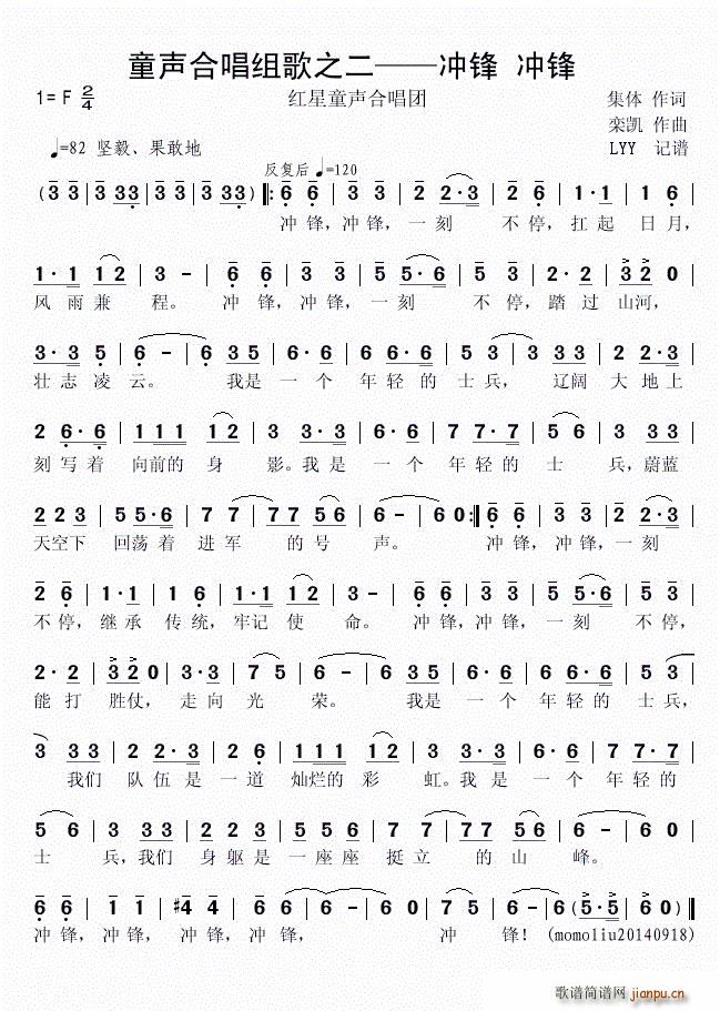 ͯ�ϳ��M��֮�� �_�h �_�h(�ϳ��V)1