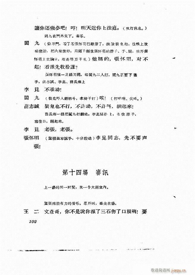 �ط������� ����݋61 120(ʮ�ּ�����)42