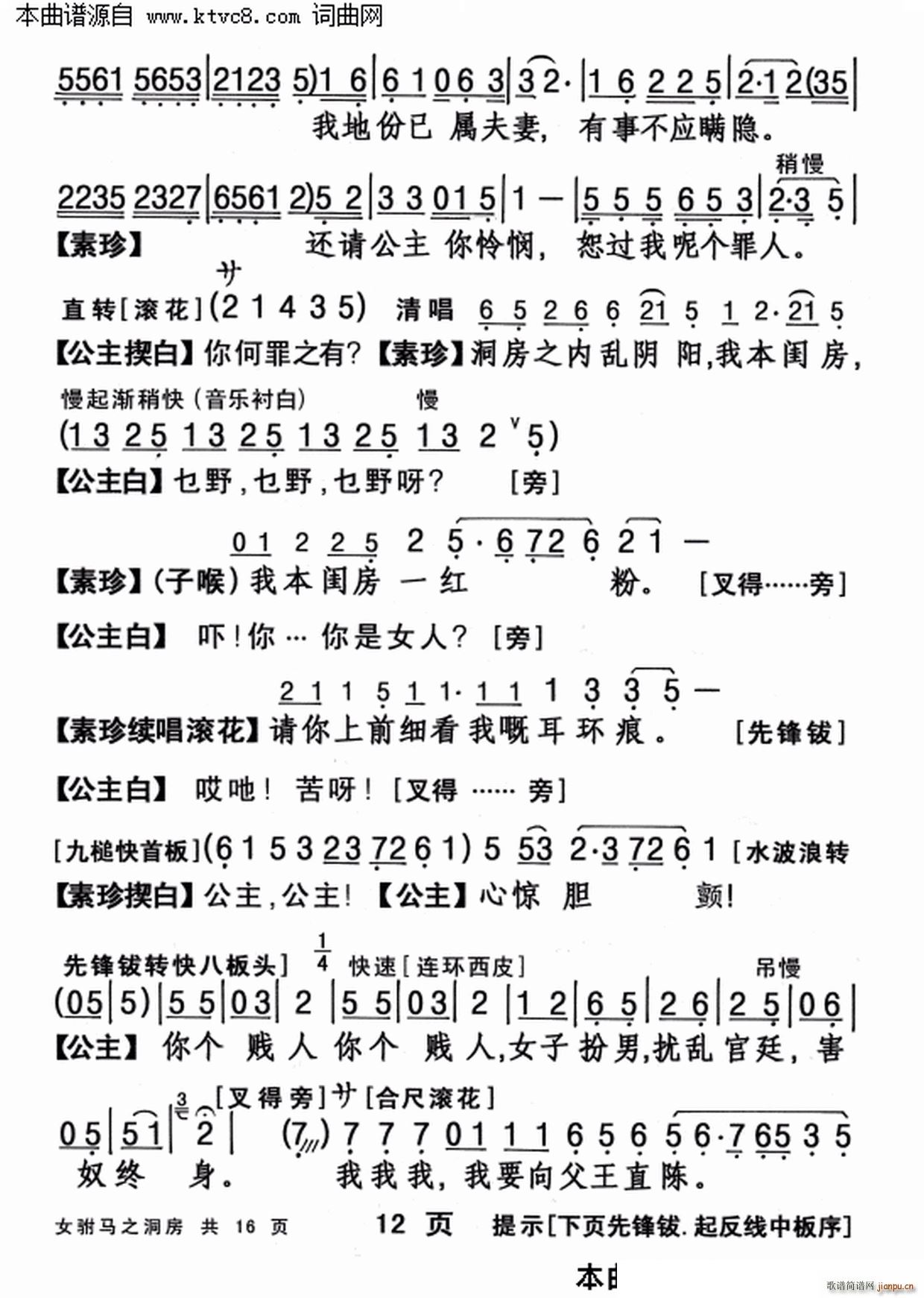 Ů��R֮����(���ָ��V)12