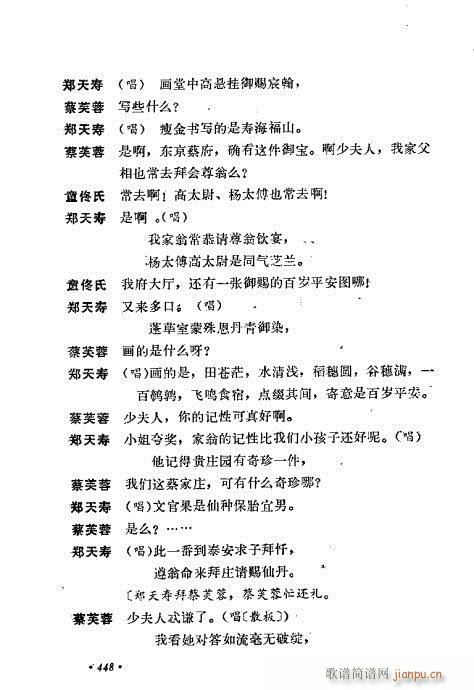 ��ż�無���x441-470(�������V)8