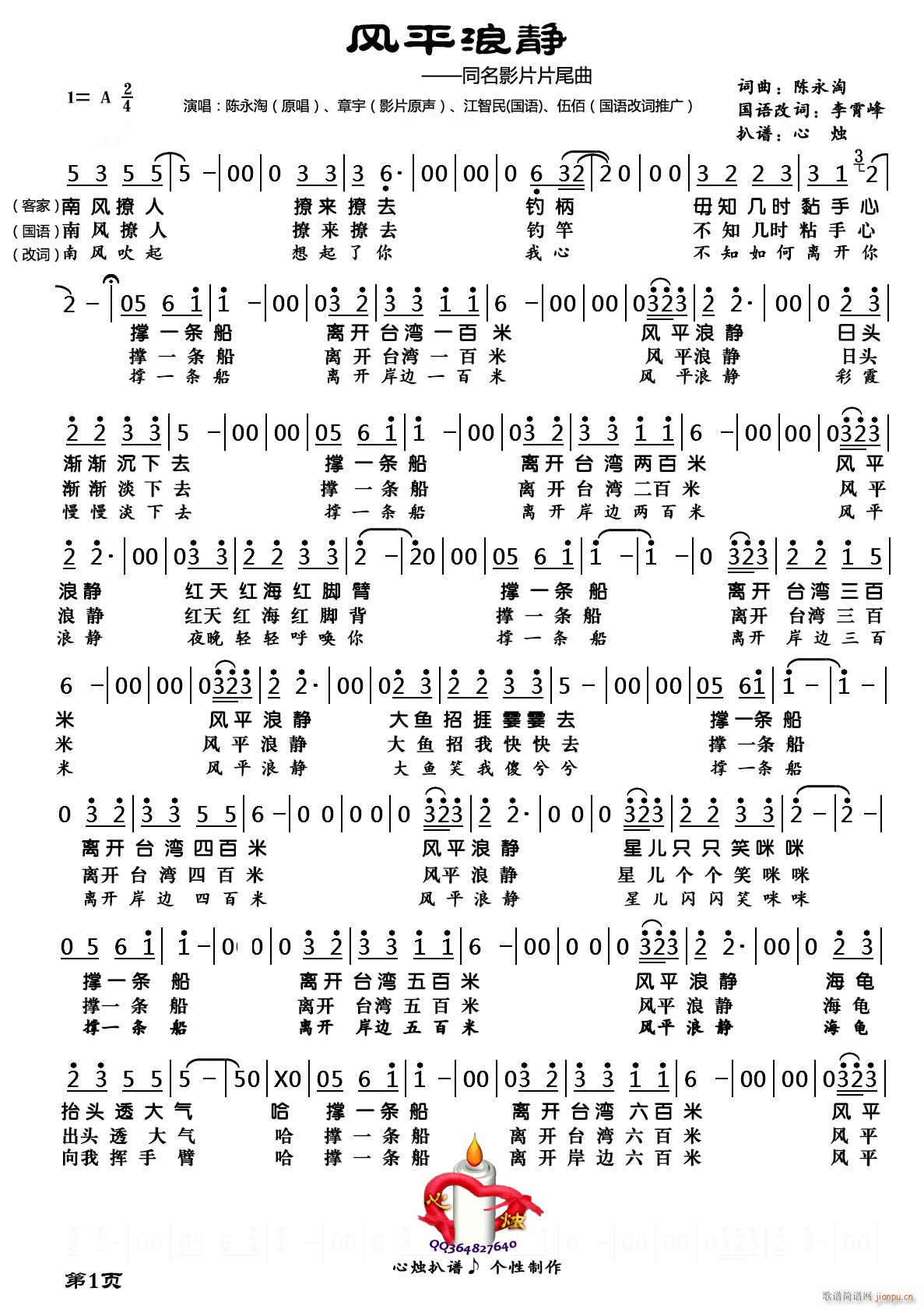 �L(f��ng)ƽ���o(���ָ��V)1