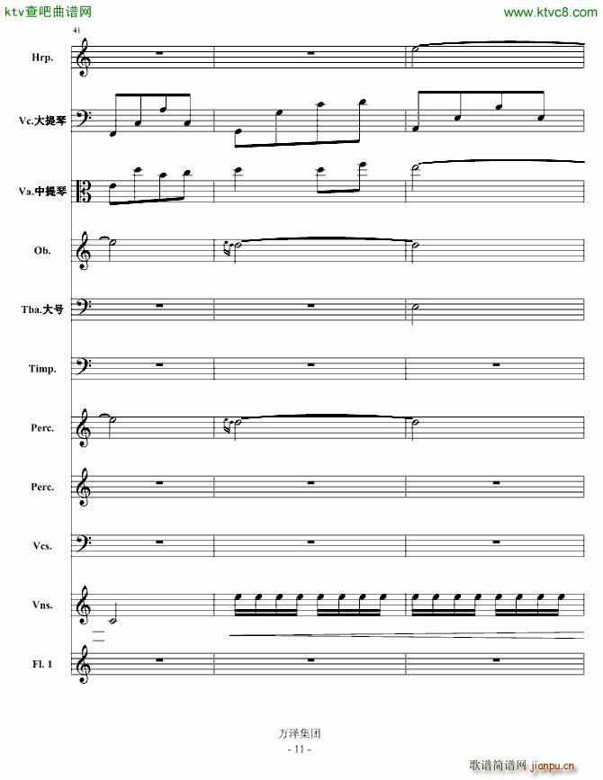 ��ʧ��ٻӰ �c�Ĕ���Ԋ(sh��)(���V)11