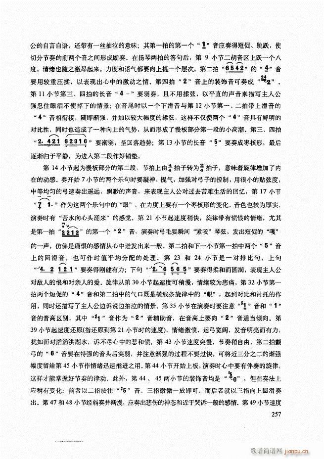 ���������c����������ʾ241 307(�����V)17