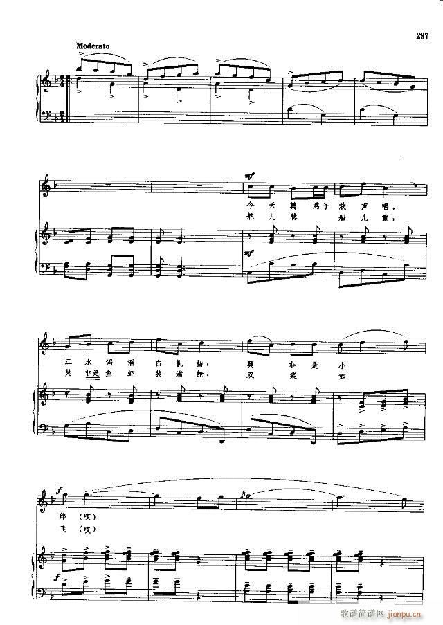 �Ї����g�����x ��269-298��(xi��n)�V��(ʮ�ּ�����)29