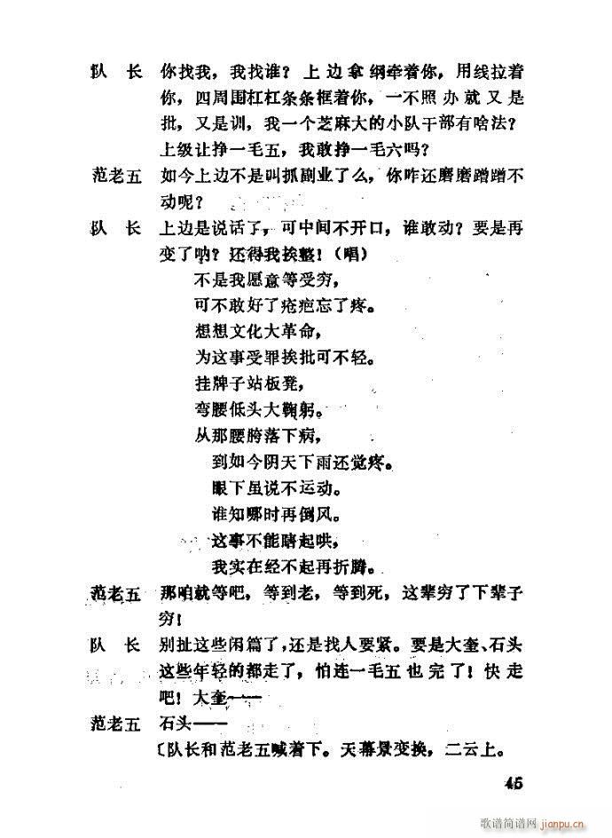 �΄� �H��(���ָ��V)45